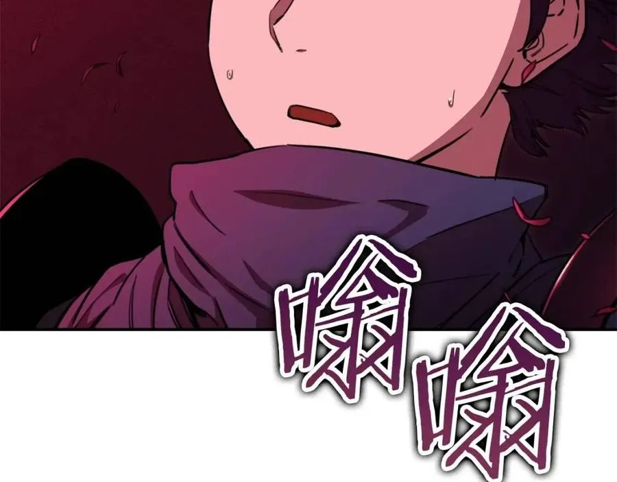 第47话 超大裂缝 第62页