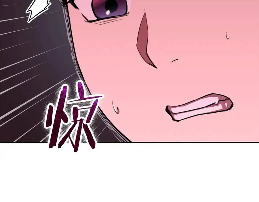 第47话 超大裂缝 第67页