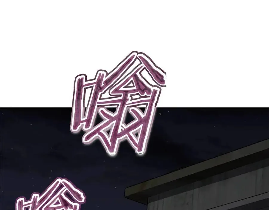 第47话 超大裂缝 第114页