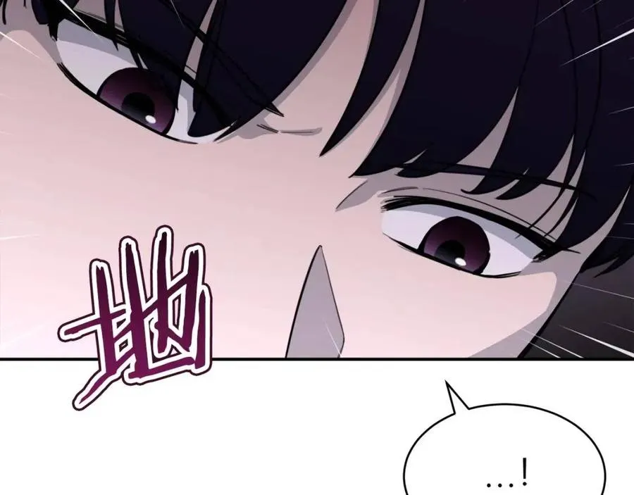 第47话 超大裂缝 第152页