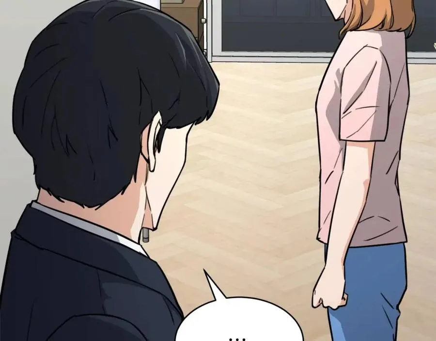 第47话 超大裂缝 第161页