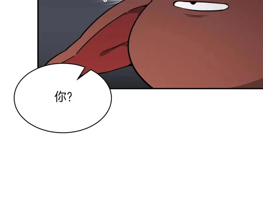 第47话 超大裂缝 第167页