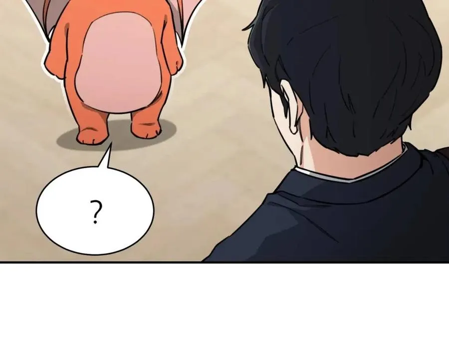 第47话 超大裂缝 第172页