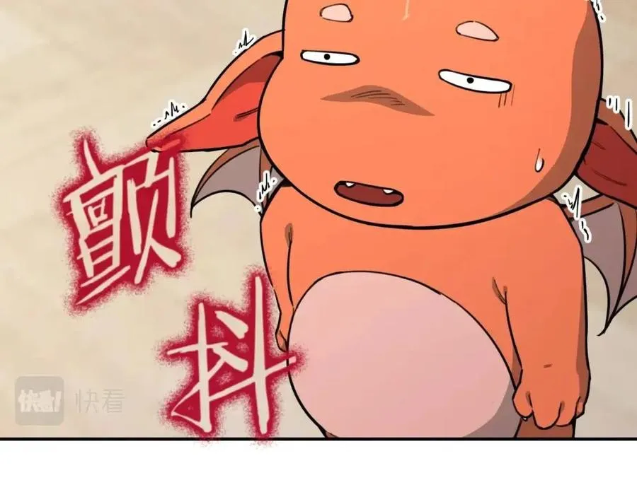 第47话 超大裂缝 第181页