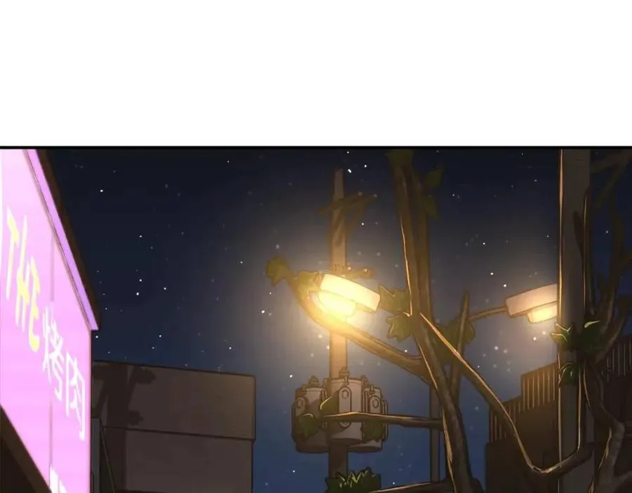 第47话 超大裂缝 第186页
