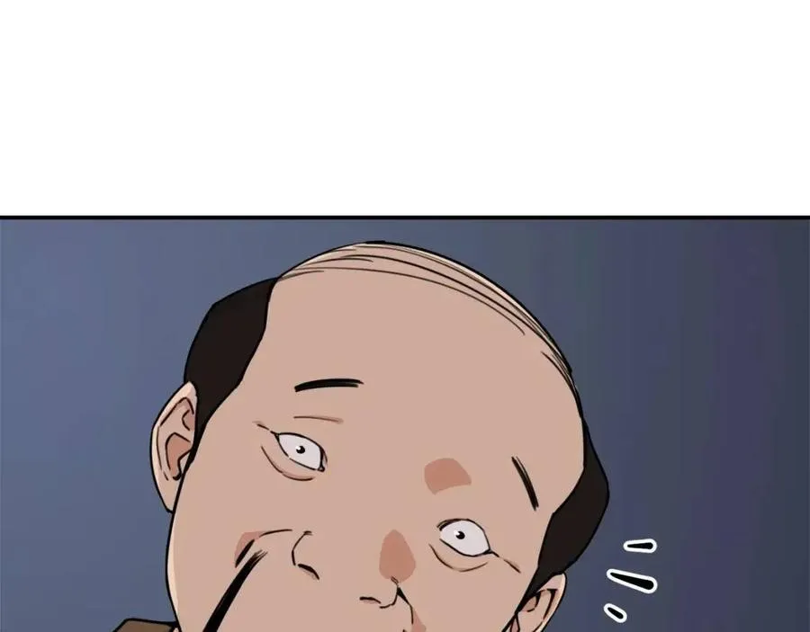 第46话 有缘再见 第4页