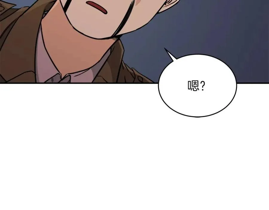 第46话 有缘再见 第5页