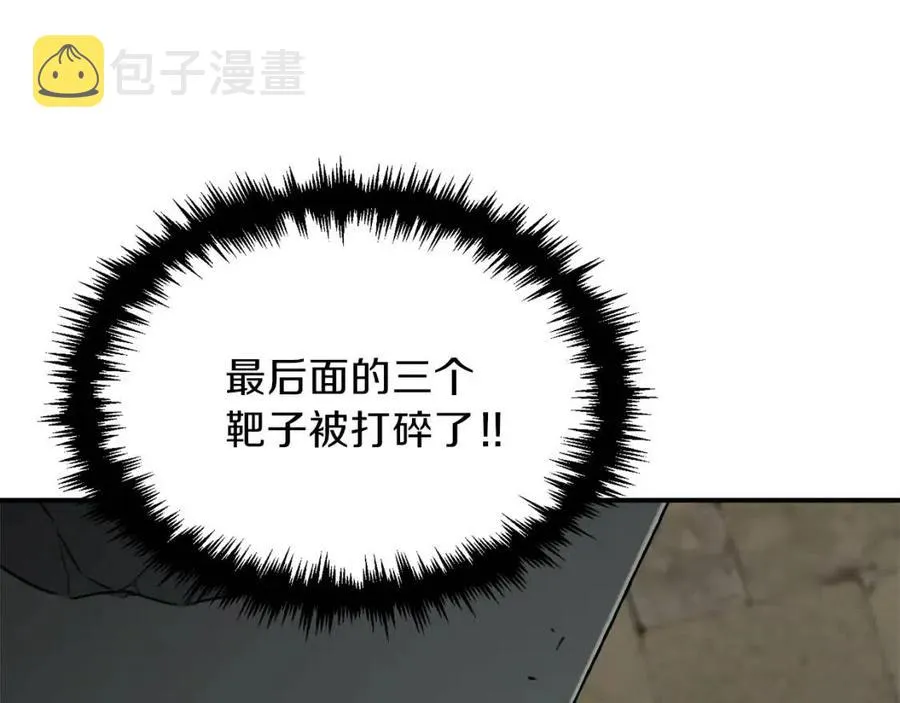 第46话 有缘再见 第18页