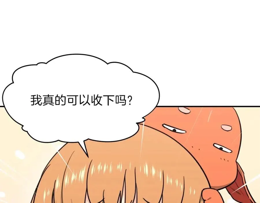 第46话 有缘再见 第31页