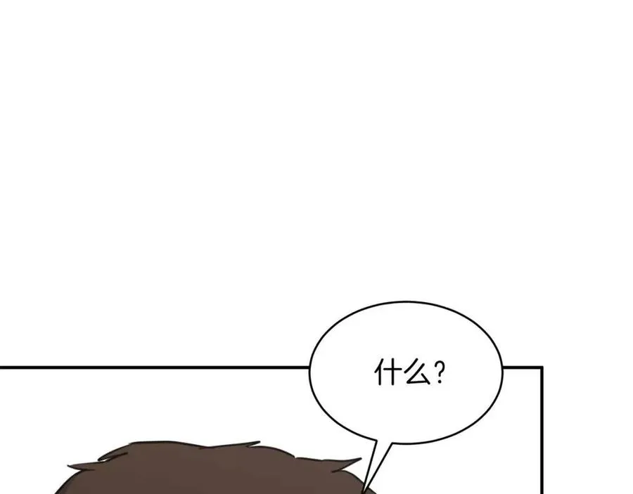 第46话 有缘再见 第42页