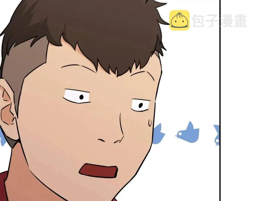 第46话 有缘再见 第43页