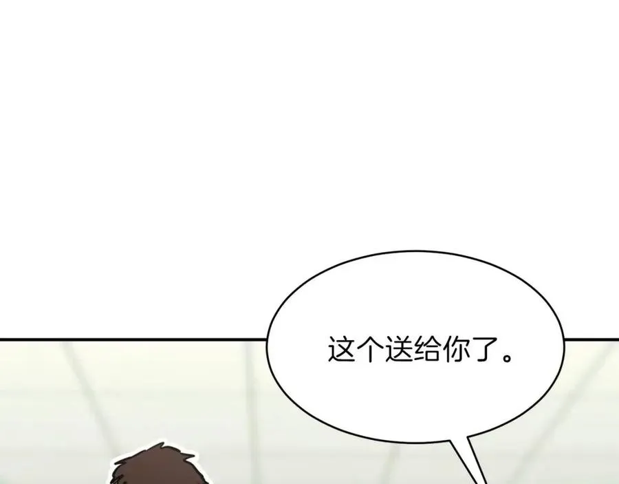 第46话 有缘再见 第45页