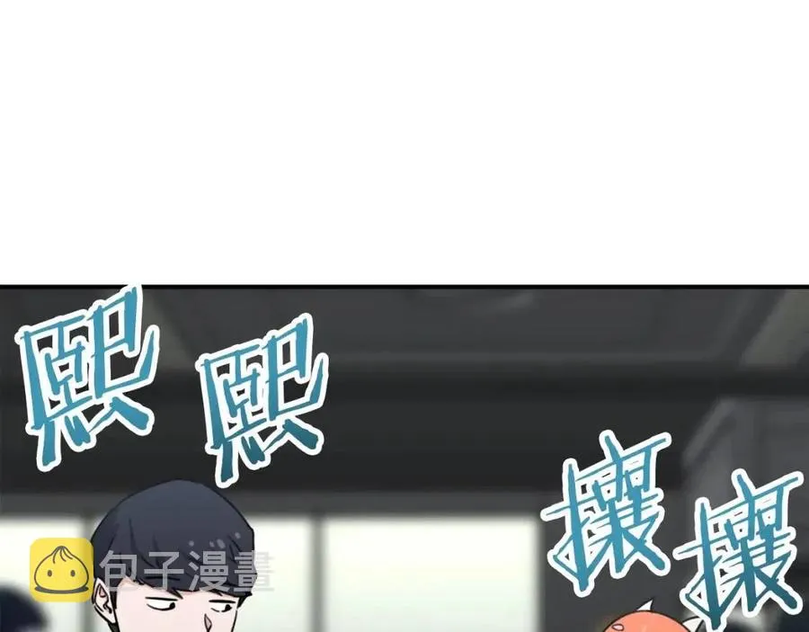 第46话 有缘再见 第50页
