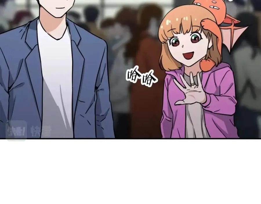 第46话 有缘再见 第51页