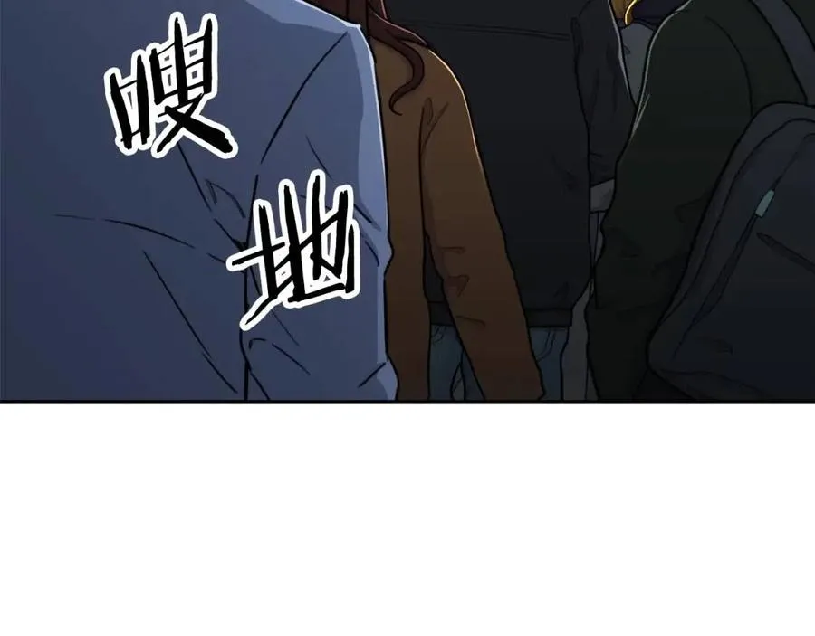 第46话 有缘再见 第54页
