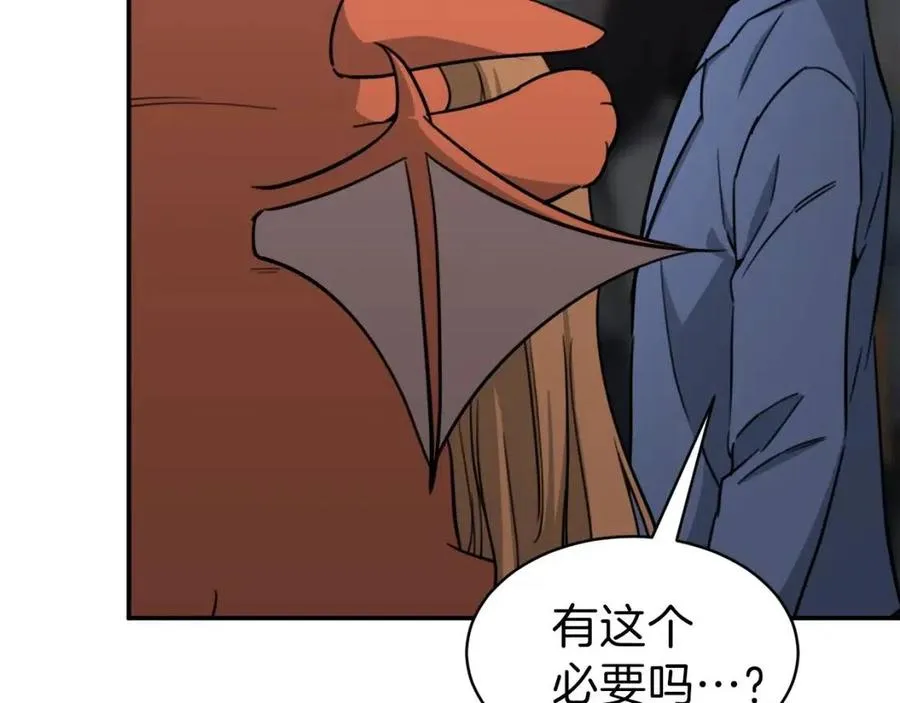 第46话 有缘再见 第57页