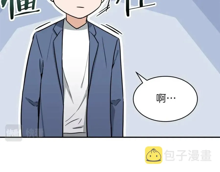 第46话 有缘再见 第62页
