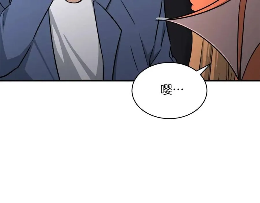 第46话 有缘再见 第65页