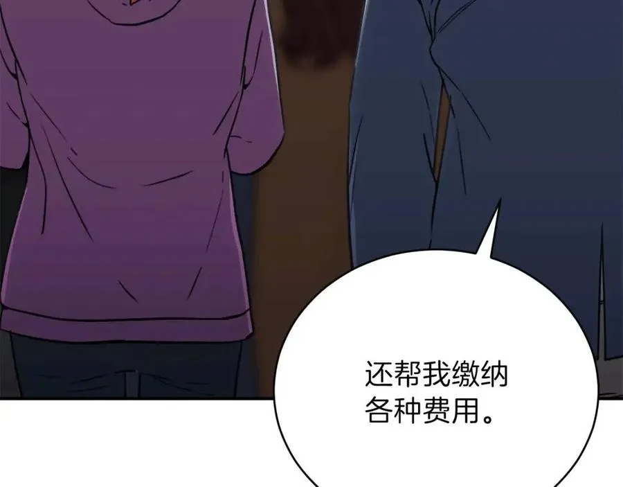 第46话 有缘再见 第68页