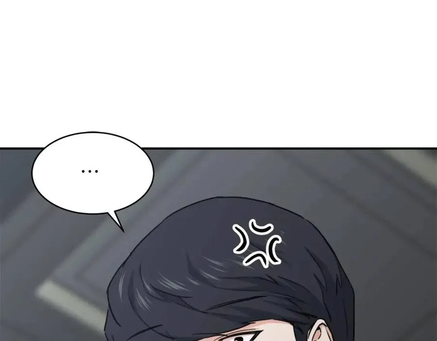 第46话 有缘再见 第73页