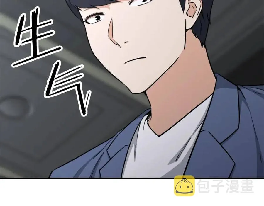 第46话 有缘再见 第74页