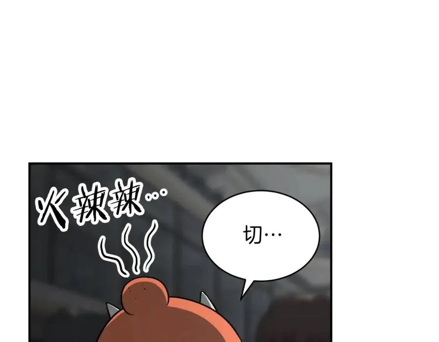 第46话 有缘再见 第76页