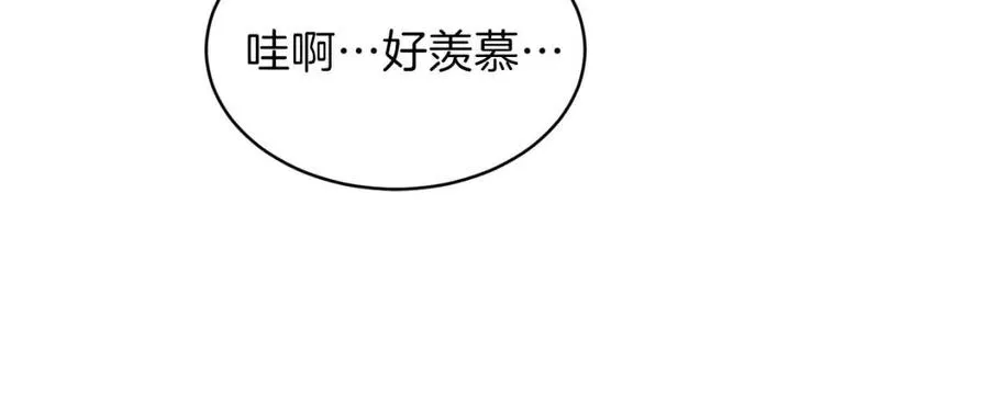 第46话 有缘再见 第84页