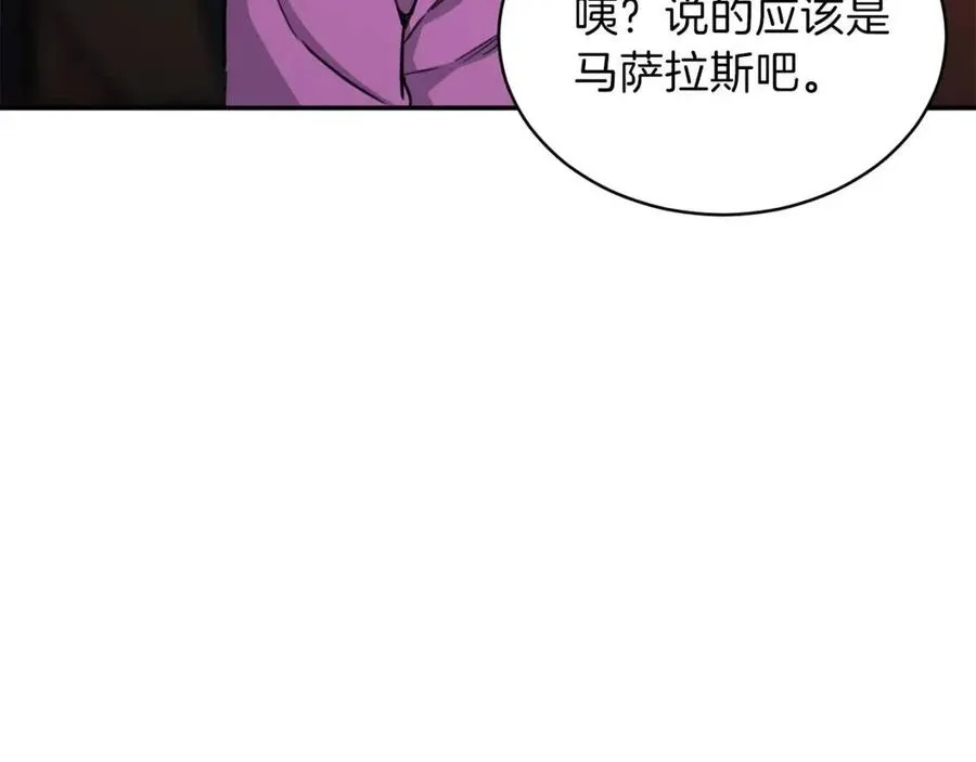 第46话 有缘再见 第90页