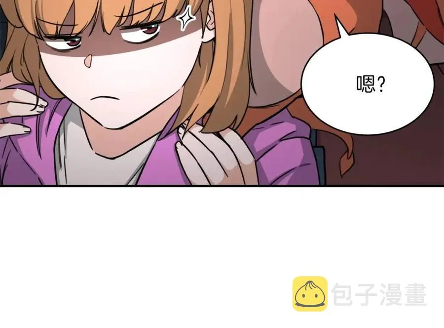 第46话 有缘再见 第96页