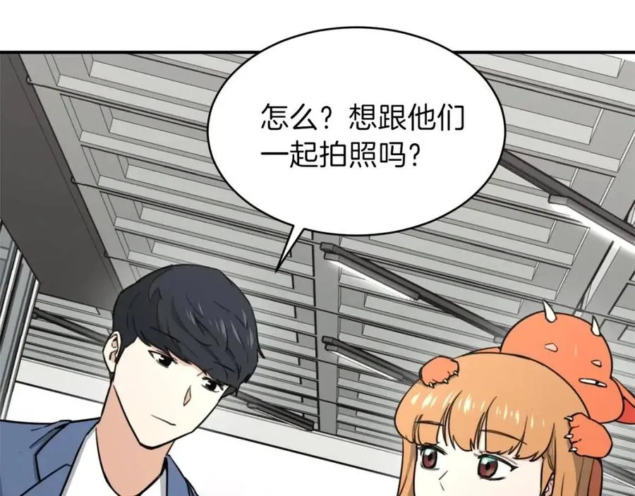 第46话 有缘再见 第125页
