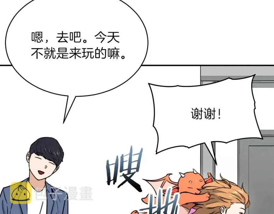 第46话 有缘再见 第128页