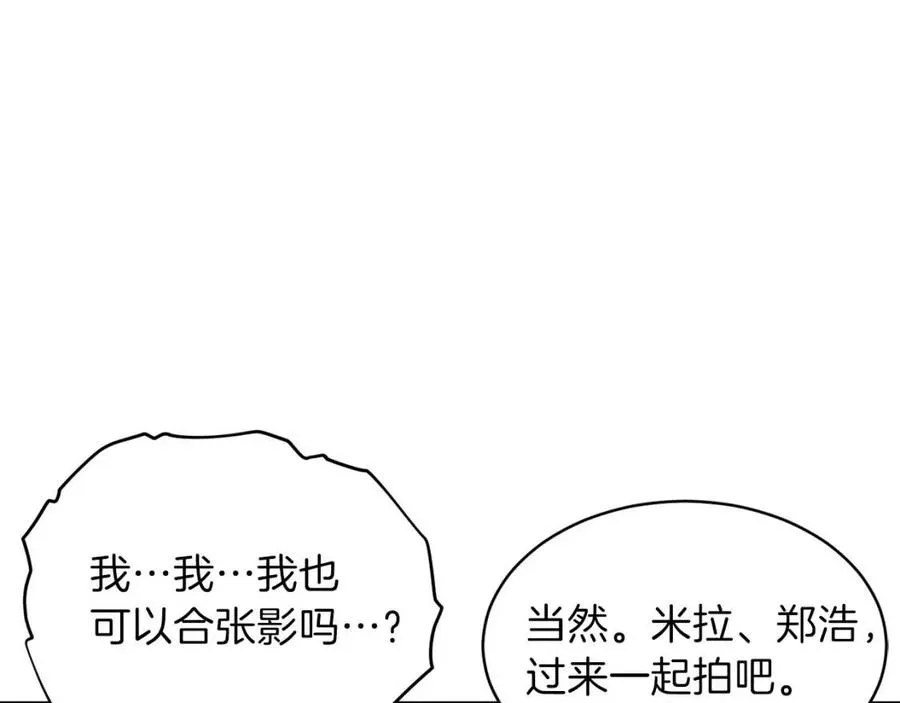 第46话 有缘再见 第130页
