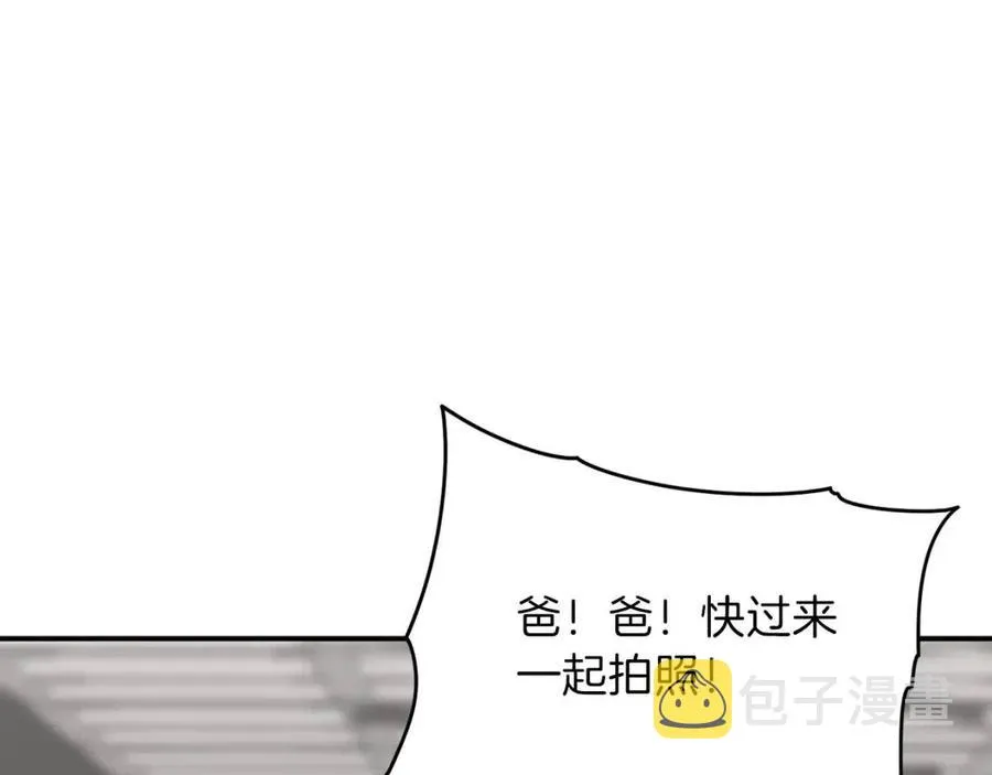 第46话 有缘再见 第134页