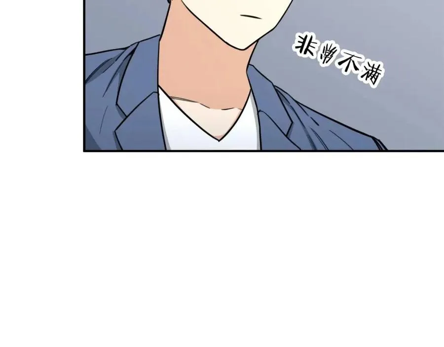 第46话 有缘再见 第138页