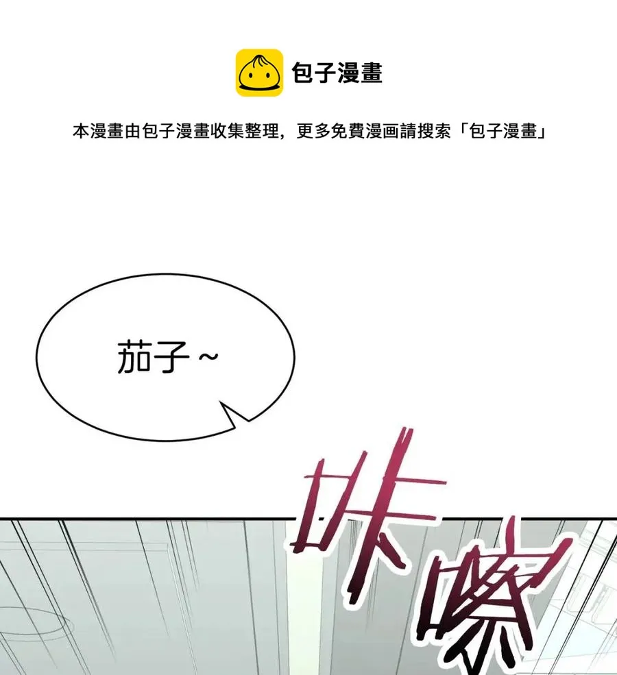 第46话 有缘再见 第139页
