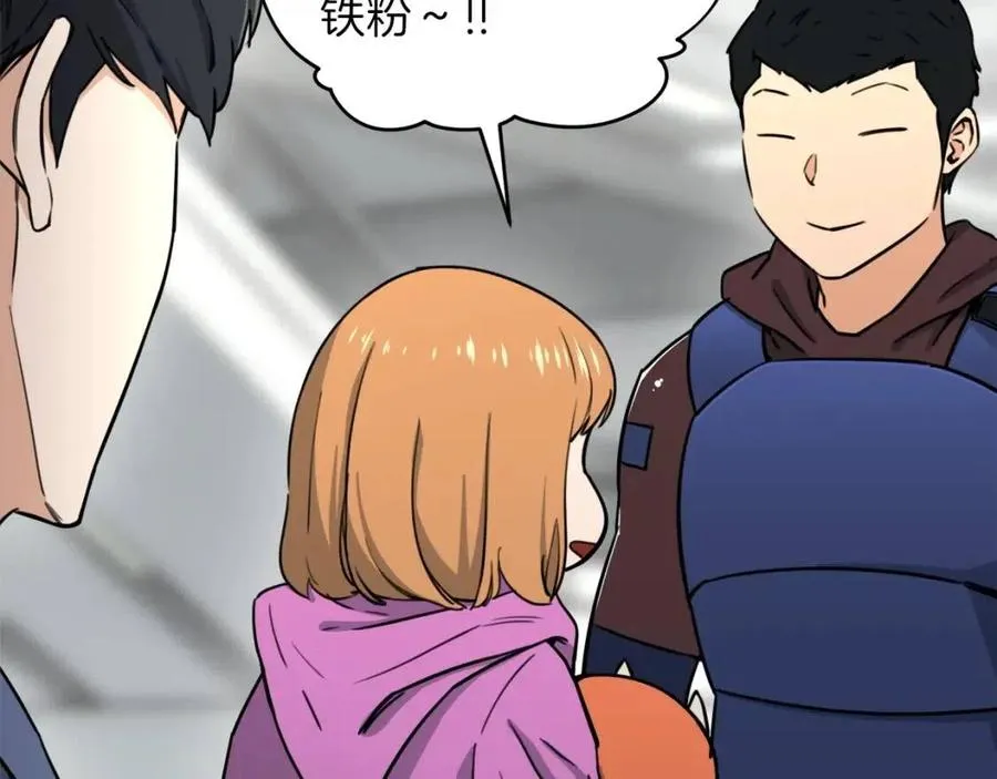 第46话 有缘再见 第147页