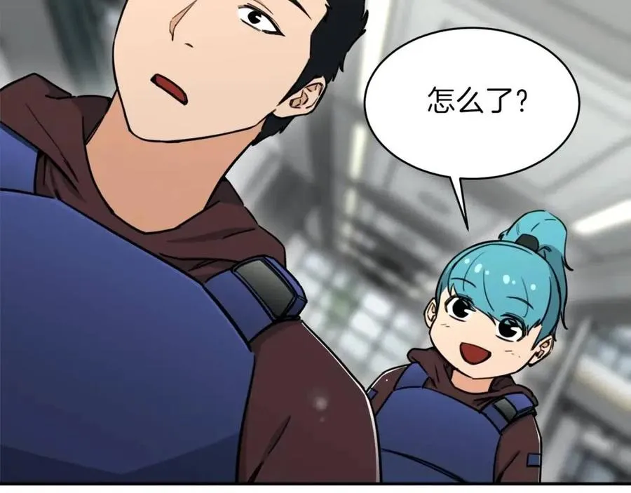 第46话 有缘再见 第156页