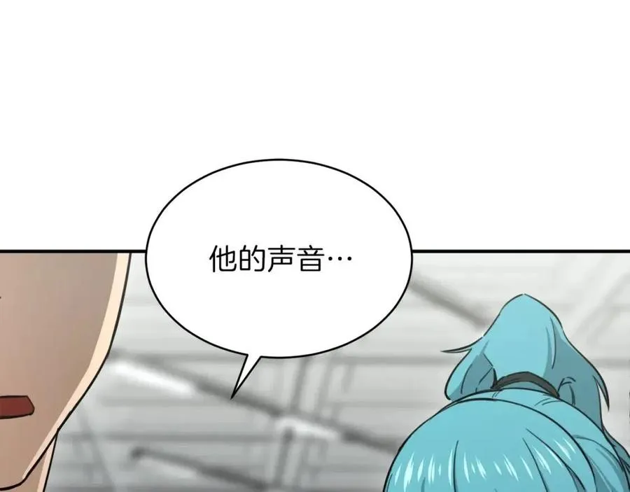 第46话 有缘再见 第158页