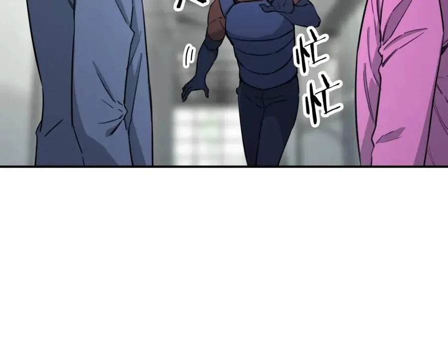 第46话 有缘再见 第166页