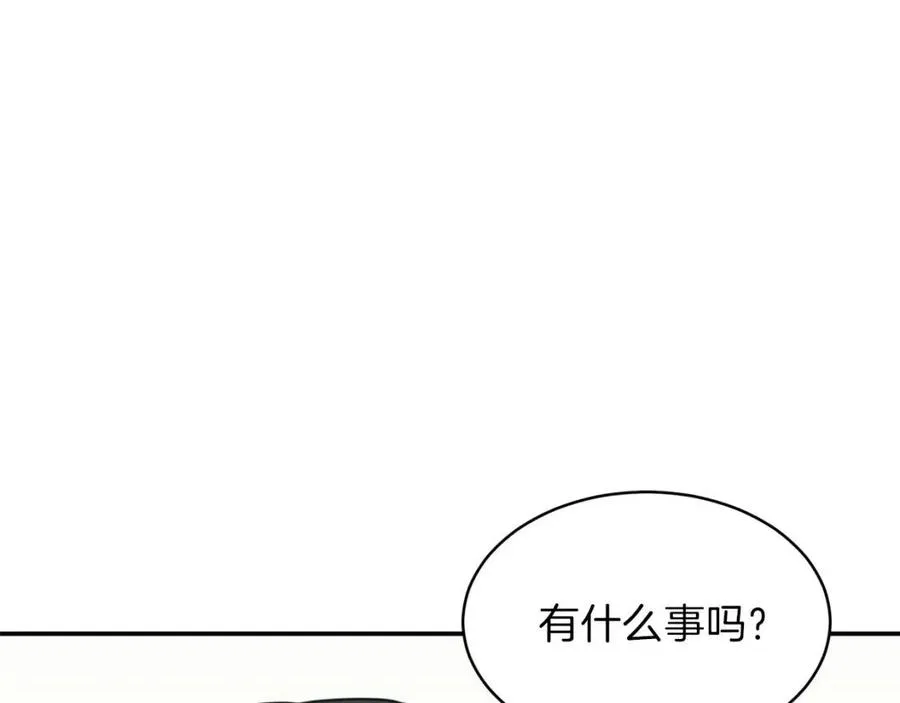 第46话 有缘再见 第167页