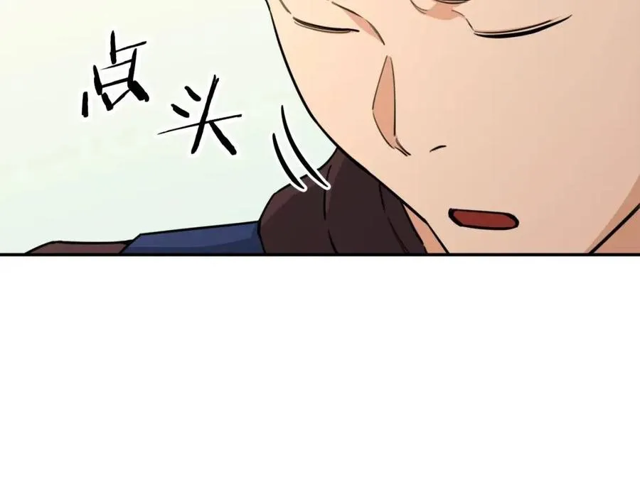 第46话 有缘再见 第189页
