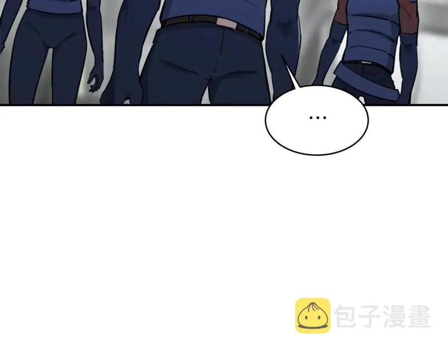 第46话 有缘再见 第195页