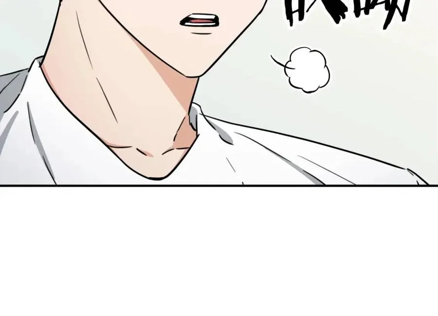 第45话 街头挑战 第14页