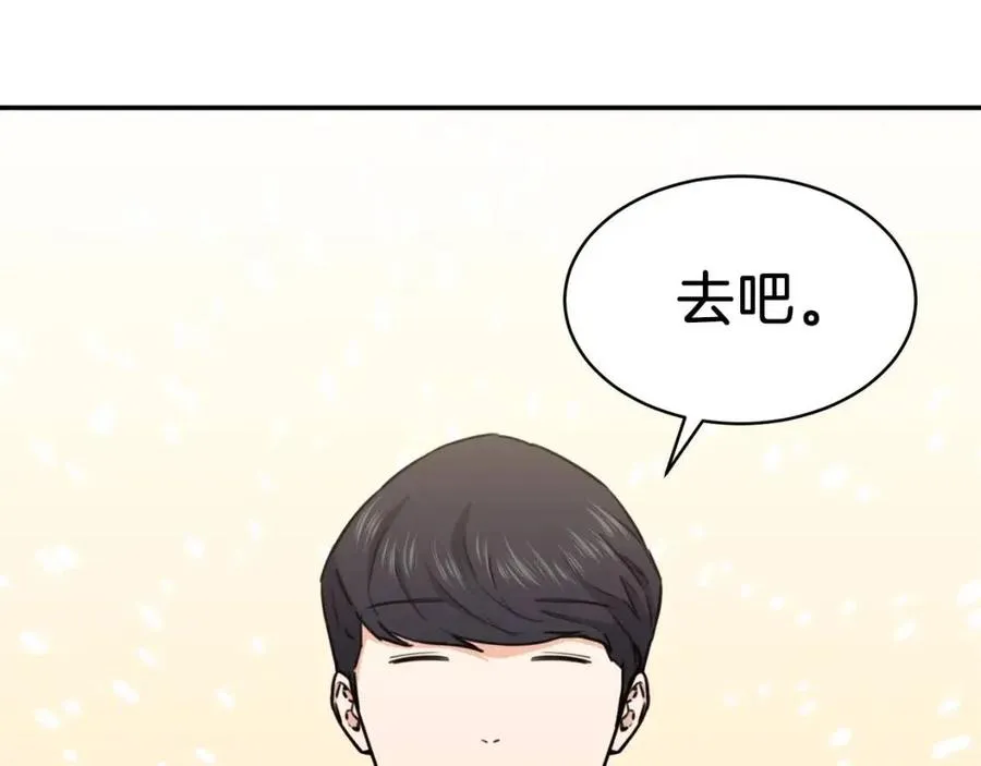 第45话 街头挑战 第36页