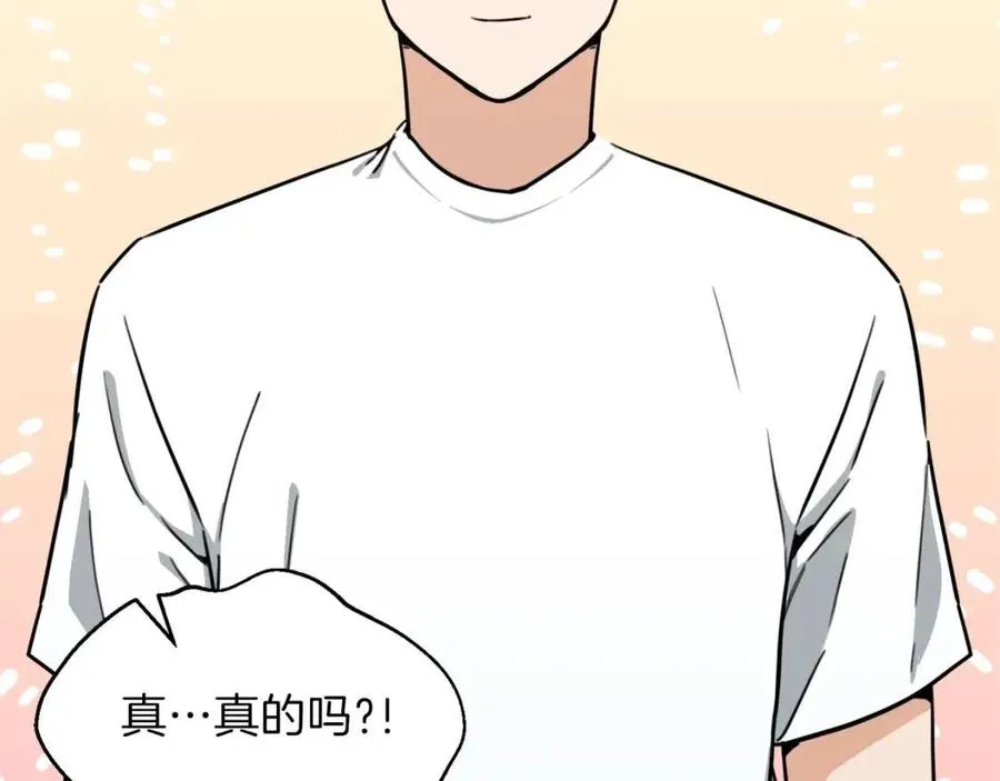 第45话 街头挑战 第37页