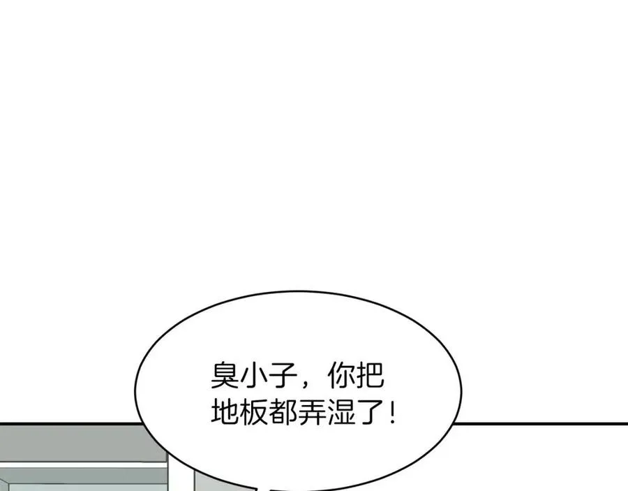 第45话 街头挑战 第47页