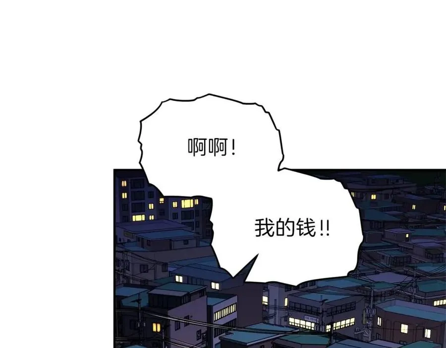 第45话 街头挑战 第50页