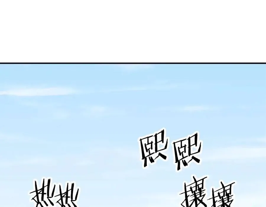 第45话 街头挑战 第53页