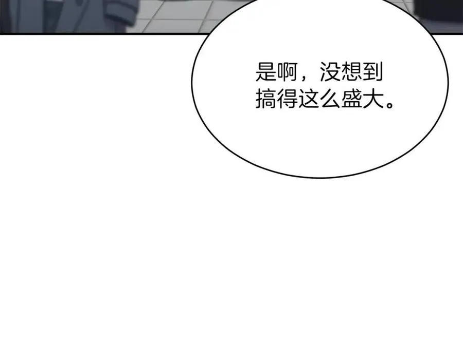 第45话 街头挑战 第58页