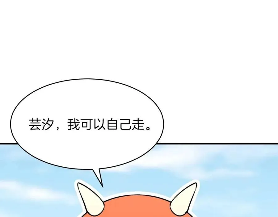 第45话 街头挑战 第59页